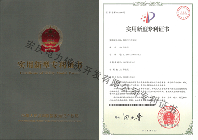 膠球清洗二次濾網(wǎng)專利